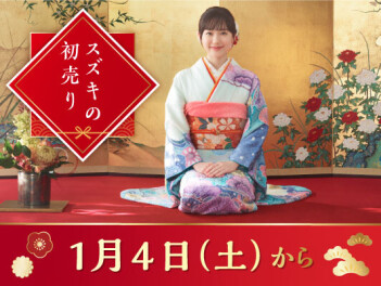 本日より初売りStart！
